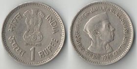 Индия 1 рупия 1989 год (Джавахарлал Неру)