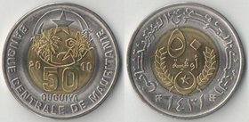 Мавритания 50 угий 2010 год (биметалл)