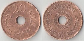Палестина 20 милс 1942 год (бронза) (нечастый номинал)