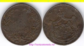 Румыния 5 бани 1867 год