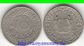 Суринам 10 центов 1971 год (тип 1971-1979) (медно-никель) (редкий год)