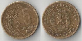 Болгария 5 стотинок 1951 год (нечастый тип)