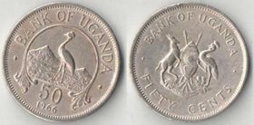 Уганда 50 центов 1966 год (тип I, медно-никель)