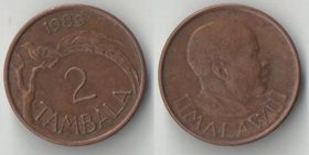 Малави 2 тамбалы (1971-1982) (бронза) (тип I) (нечастый тип и номинал)