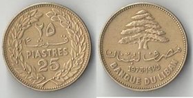 Ливан 25 пиастров (1968-1975)