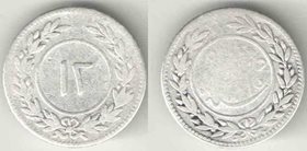 Йемен (Сейюм и Тарим) 12 хумсов 1898 (1315) год (серебро) 1