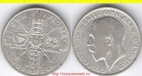 Великобритания 1 флорин (2 шиллинга) 1924 год (тип 1920-1926, серебро 11 г) Георг V