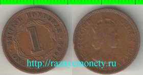 Британский Гондурас (Белиз) 1 цент 1954 год (Елизавета II) (год-тип, нечастый тип)