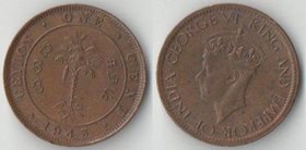 Цейлон (Шри-Ланка) 1 цент (1942-1945) (Георг VI) (вес 2,36г)