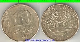 Таджикистан 10 дирамов 2011 (тип III, год-тип) (из обращения)