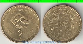 Непал 1 рупия 1997 год (Эверест, визит в Непал)
