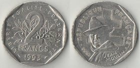 Франция 2 франка 1993 год (Жан Мулен)