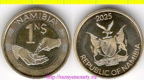 Намибия 1 доллар 2025 - Розничная торговля