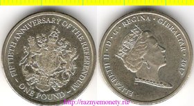 Гибралтар 1 фунт 2017 год - референдум (Елизавета II)