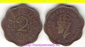 Цейлон Британский (Шри-Ланка) 2 цента 1944 год (Георг VI, год-тип)