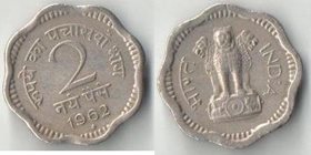 Индия 2 пайса (1957-1962)