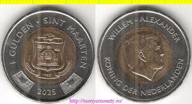 Синт-Мартен 1 гульден 2025 год (Нидерланды) - ВИЛЛЕМ - АЛЕКСАНДР (биметалл)