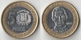 Доминиканская республика 5 песо (2005-2008) (биметалл)