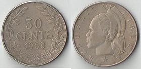 Либерия 50 центов (1968-1975)