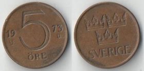 Швеция 5 эре (1972-1973)