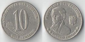 Эквадор 10 сентаво 2000 год