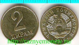 Таджикистан 2 дирама 2019 год (тип 2019-2022, нечастый номинал)