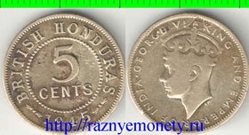 Британский Гондурас (Белиз) 5 центов 1945 год (Георг VI, тип II) (никель-латунь) (нечастый тип)
