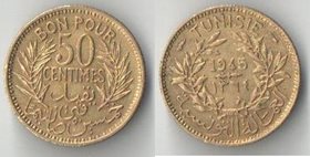 Тунис Французский 50 сантимов (1941-1945) (нечастая)
