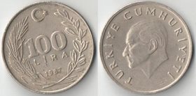 Турция 100 лир (1986-1987)