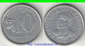 Парагвай 10 гуараниес (1978-1988)