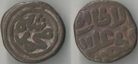 Делийский султанат (Индия) (1266-1287 гг.) (Гийас-ад-дин Балбан) (медь)