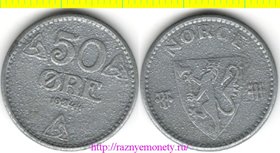Норвегия 50 эре 1944 год (тип 1941-1945, цинк) (оккупация) РЕДКИЙ ГОД