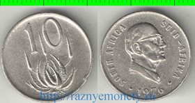 ЮАР 10 центов 1976 год (Фуше) SOUTH