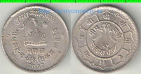 Непал 50 пайс 1956 год (Махендра Коронация) (год-тип, редкий тип)