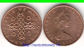 Мэн 1 пенни (1971-1975) (Елизавета II) (кельтский крест)