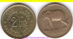 Бельгийское Конго 2 франка 1946 год (тип 1946-1947) слон