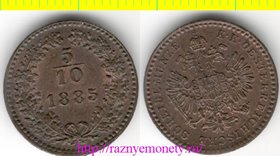 Австрия 5/10 крейцера 1885 год (Франц Иосиф I)