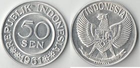Индонезия 50 сен (1959, 1961)