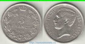 Бельгия 5 франков 1931 год (тип II, Belges) (Альберт)