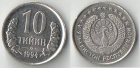Узбекистан 10 тийин 1994 год