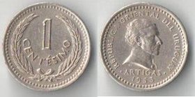 Уругвай 1 сентесимо 1953 год (редкий номинал)