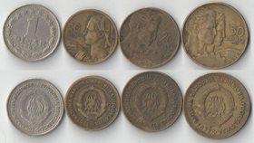 Югославия 1, 10, 20, 50 динар (1955-1965)