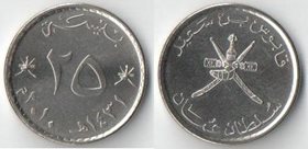 Оман 25 байс 2010 (1431) год (никель-сталь)