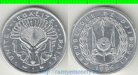 Джибути 1 франк (1977-1999) (нечастый номинал)