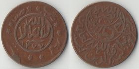 Йемен (Королевство) 1 букша (1/40 риала) 1957 (AH1377) год (тип II) (редкость)