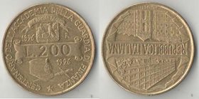 Италия 200 лир 1996 год (Таможенная академия)