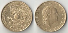 Италия 200 лир 1994 год (180 лет Карабинерам)