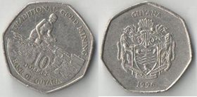 Гайана 10 долларов (1996-2013)