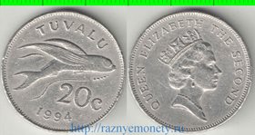 Тувалу 20 центов 1994 год (Елизавета II) (год-тип, тип II) (редкий тип и номинал) (из обращения)