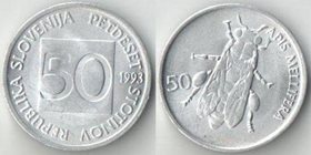 Словения 50 стотинов (1992-1993) (нечастый тип и номинал)